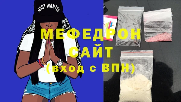 mix Бугульма